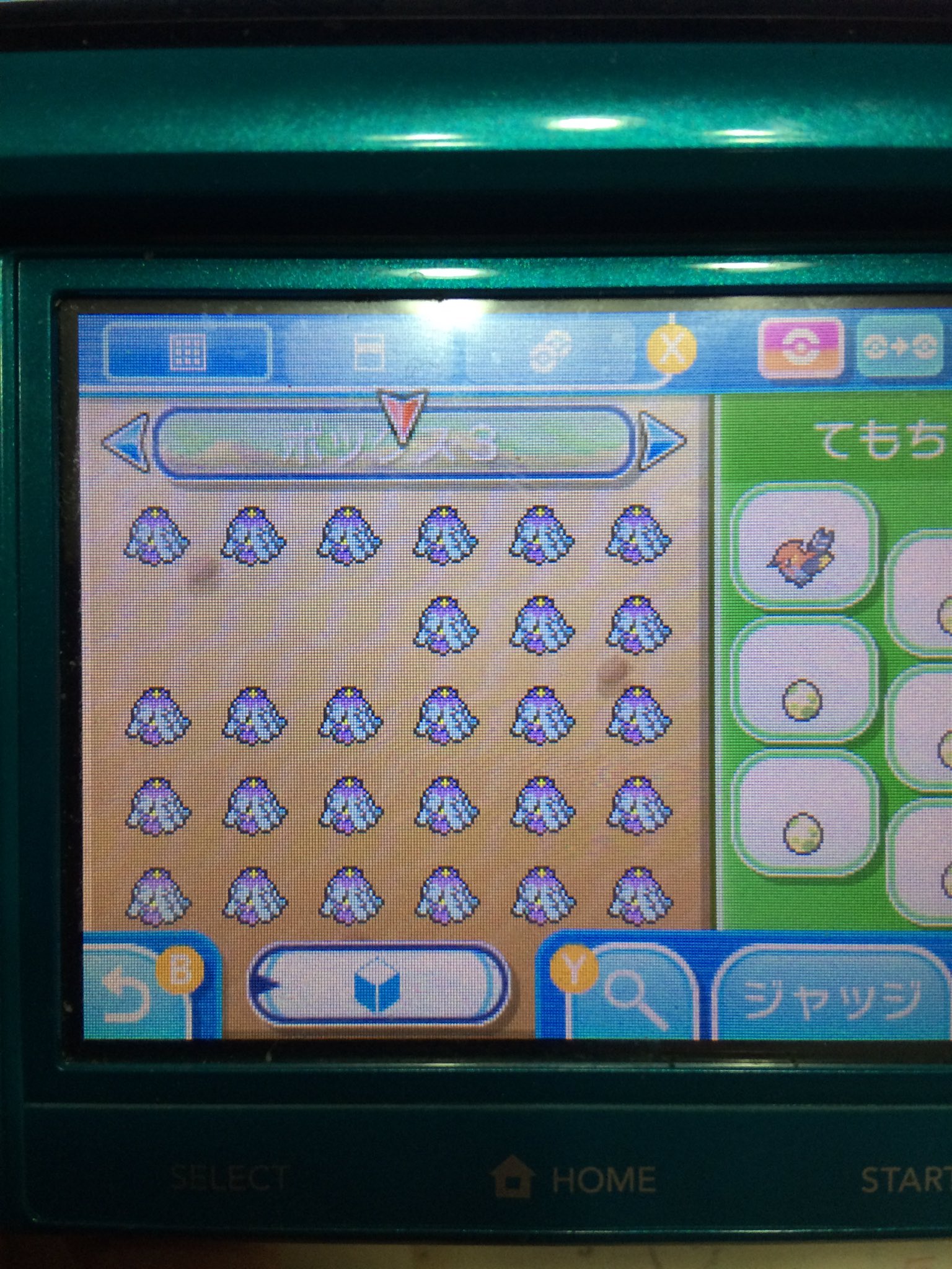 ポケモンsm Tk Dif0059 Twitter