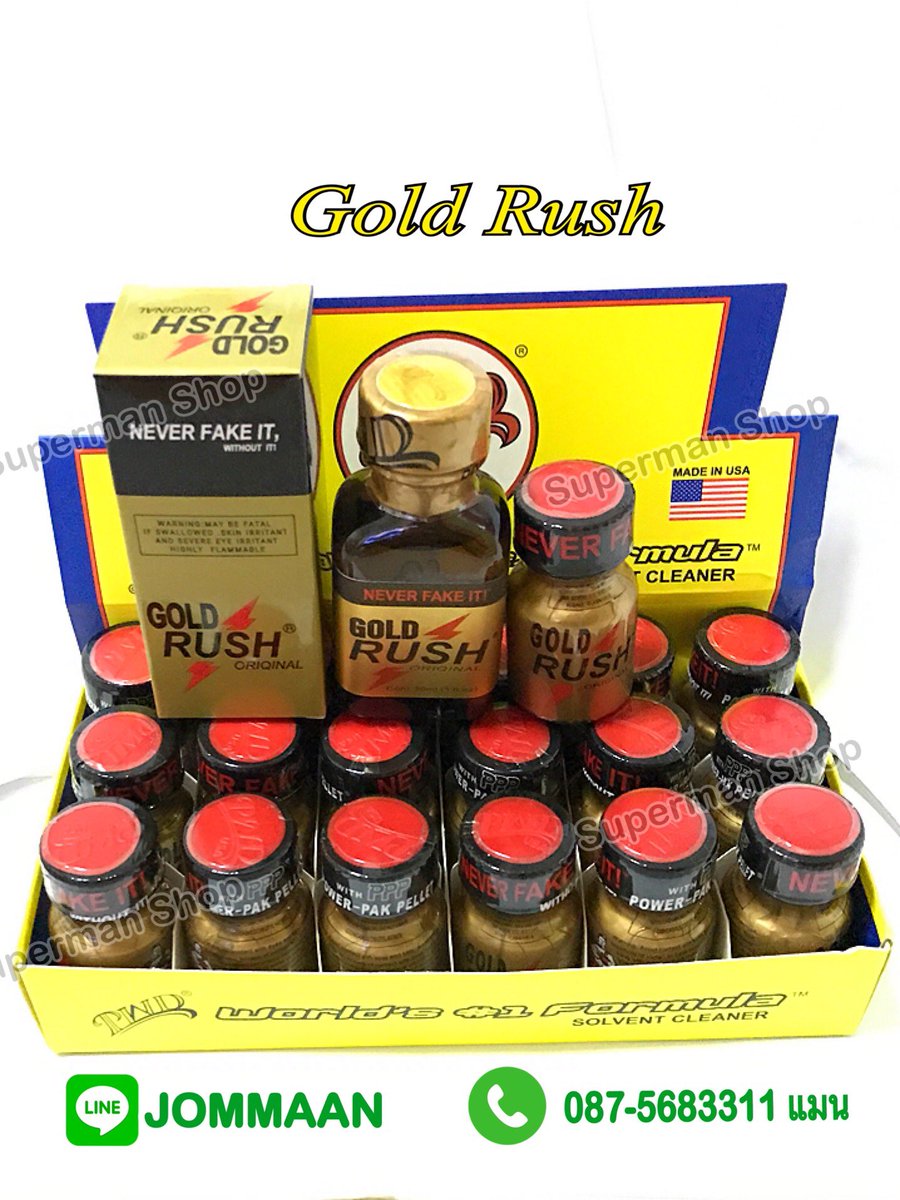 ปอปเปอร์แท้ (@popper_pwd) on Twitter photo 