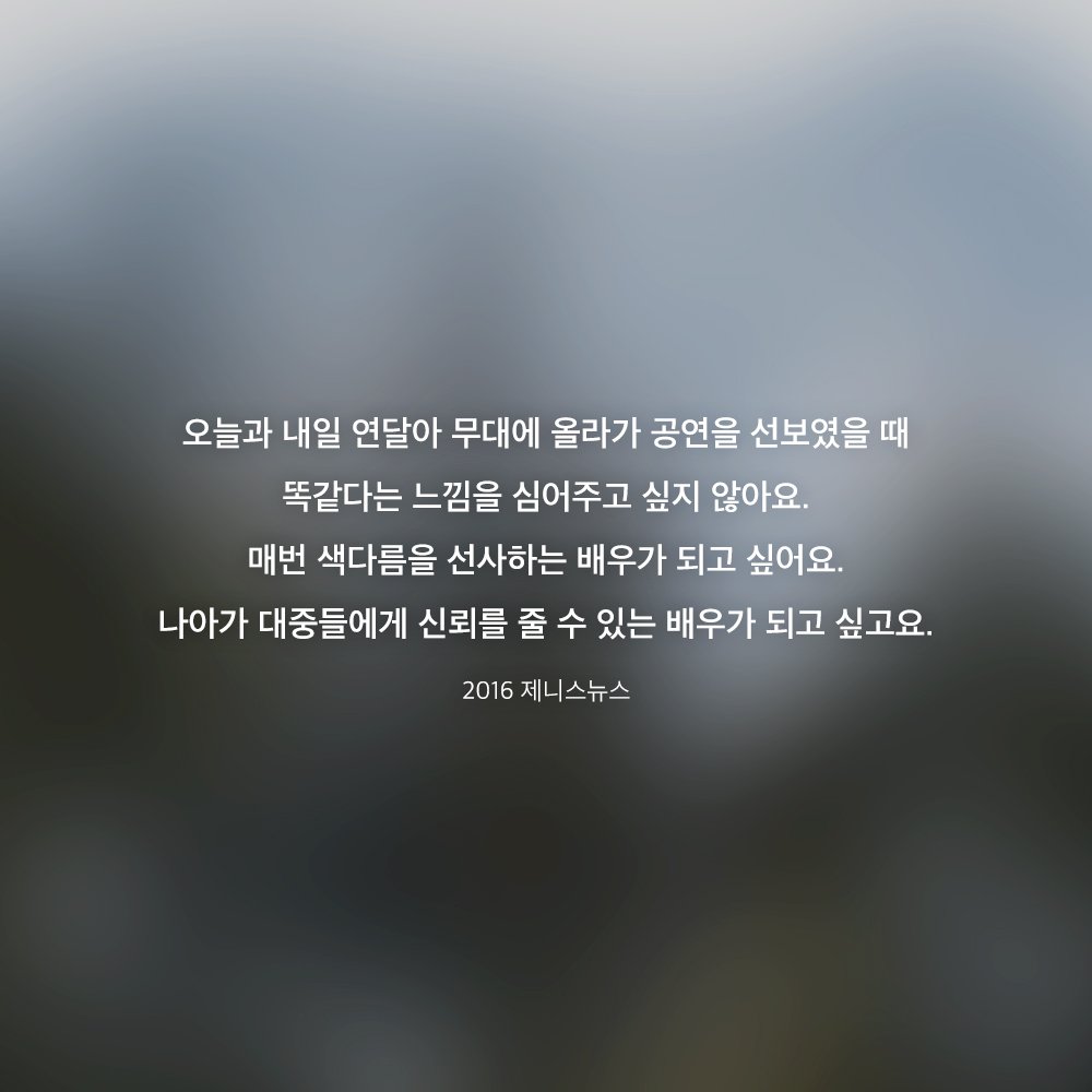 Hwook_interview's tweet photo. 161124 제니스뉴스 #이현욱 #올드위키드송 https://t.co/pRifzmFxJ5