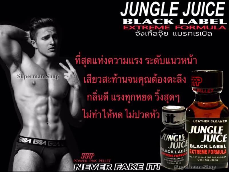 ปอปเปอร์แท้ (@popper_pwd) on Twitter photo 