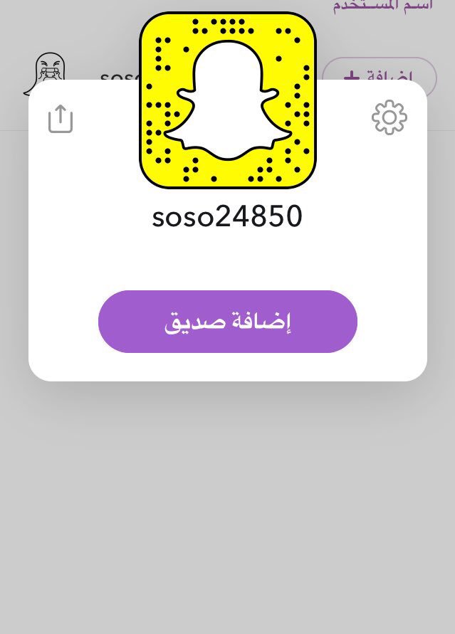 بطلع من التويتر وبروح لسناب هذا سنابي
