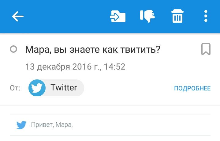 Дико смеюсь