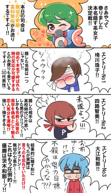 ごまっち Gomach K さんのマンガ一覧 いいね順 5ページ ツイコミ 仮 ごまっち Gomach K さんのマンガ一覧 いいね順 5ページ ツイコミ 仮