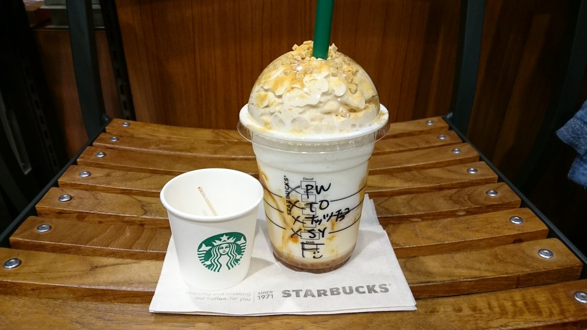 Rila その後スタバ新宿マルイ本館8階店へ 2階のブラックエプロンの方はいっぱいで入れなかった モリモリあまあまのスノーピーカンナッツフラペチーノ そういえばプリンが山ほどあったけど そろそろ争奪戦は落ち着いたのかな T