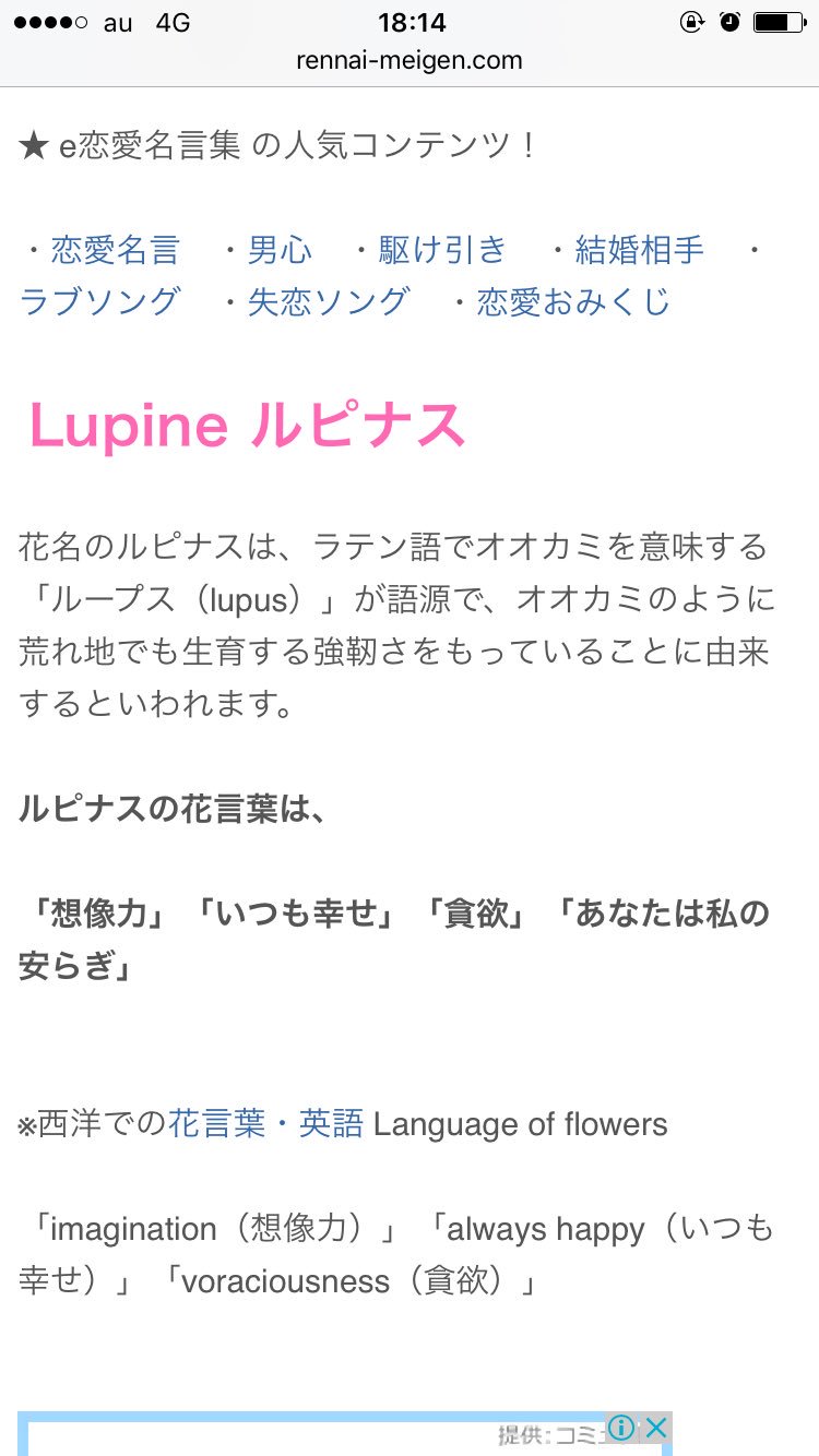 ルピ詩人 ﾙﾋﾟｼﾋﾞﾄ 三波蓮 Wgin8qq4y1csycv Twitter