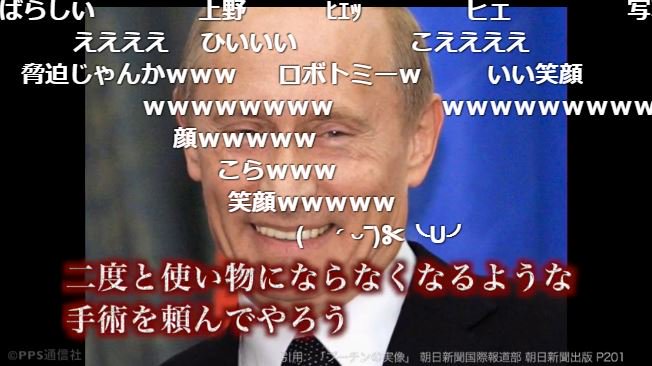 Twitter 上的 ニコニコニュース 新作の笑顔も破壊力抜群 明日21時まで放送中 お見逃しなく 新 みんなで決めようプーチン名言集best10 Cv 若本規夫 プーチン大統領来日 プーチン大統領 名言 Nicohou T Co Y7msycbeb4 T Co Q0kfnlbtlj