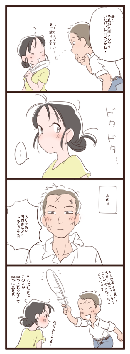 この世界の片隅にまとめ この世界の片隅にまとめ