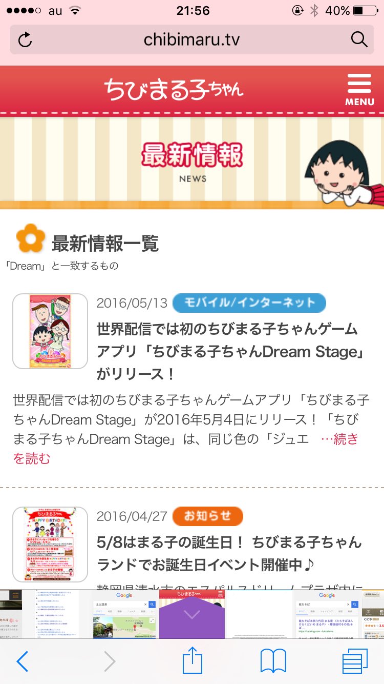 See Yosikei1210 S Tweet Twitter