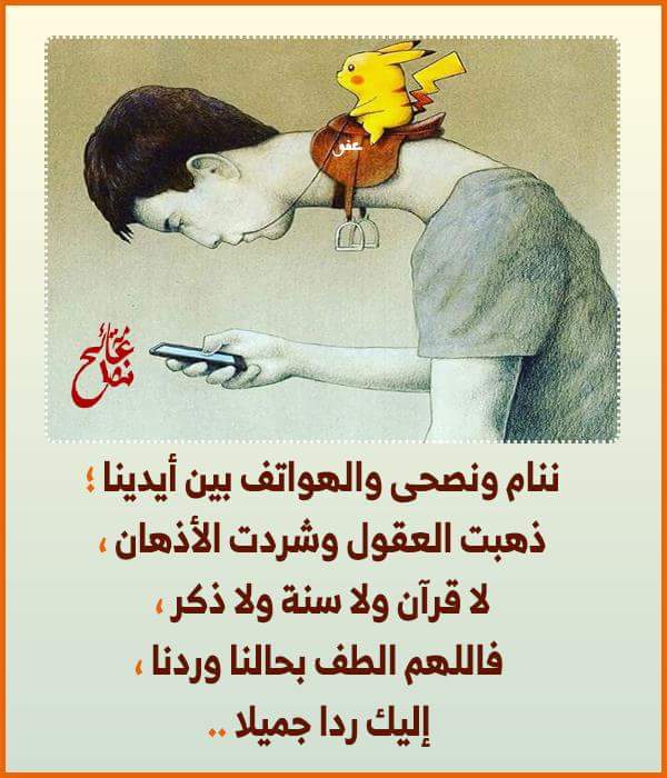 Bebars Aljabr (@bebarsalkahr) on Twitter photo 