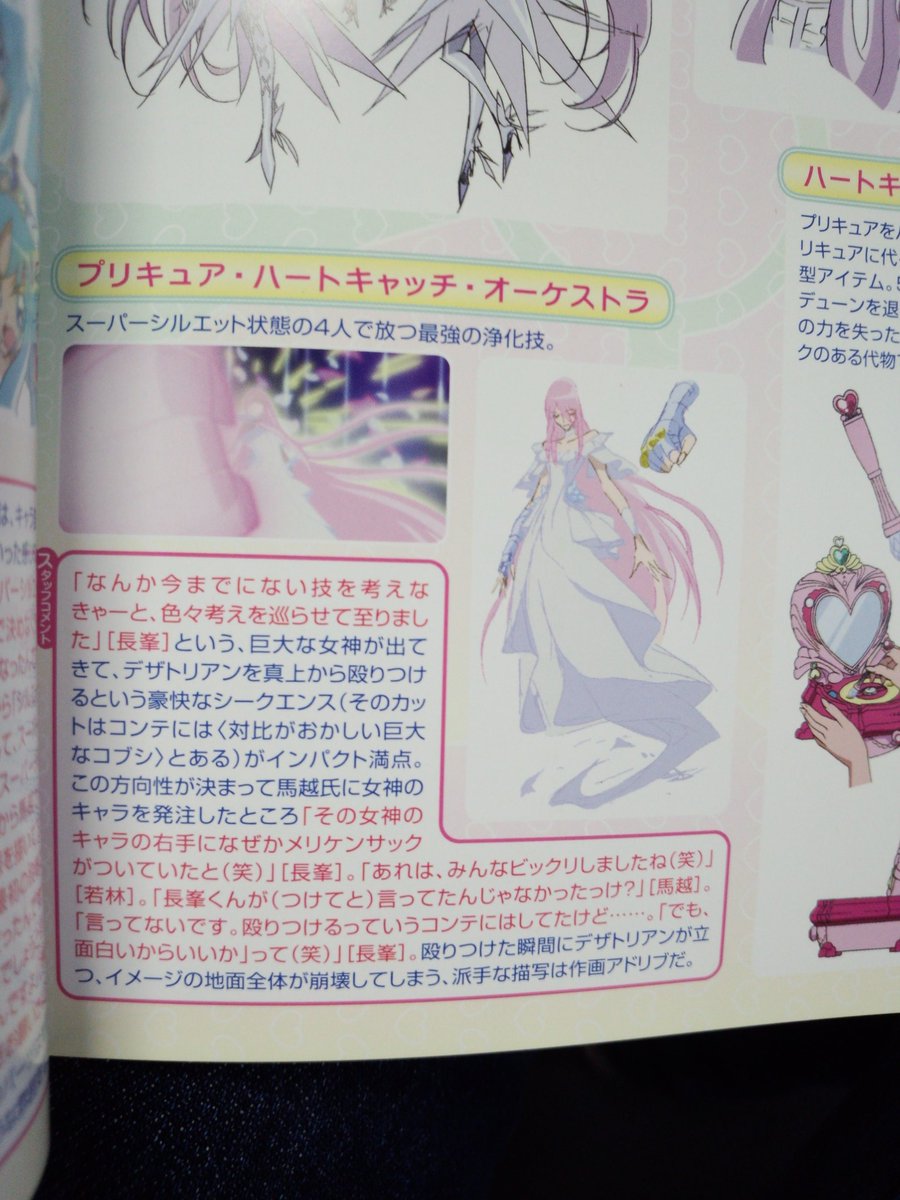 ヨシモと02 Auf Twitter ハートキャッチ オーケストラの女神の拳にメリケンサックが付いてる理由がくっそ適当 プリキュアの知ってても知らなくてもいいムダ知識プリビア ヨシモと02 Auf Twitter ハートキャッチ オーケストラの女神の拳にメリケンサックが付いてる理由がくっそ適当 プリキュアの知ってても知らなくてもいいムダ知識プリビア