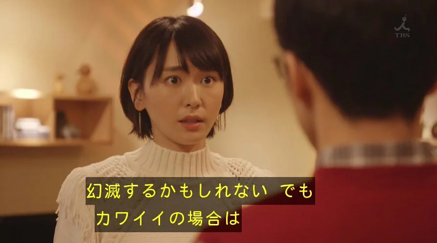 かわいいとかっこいいの違いwwいや確かにそうだ