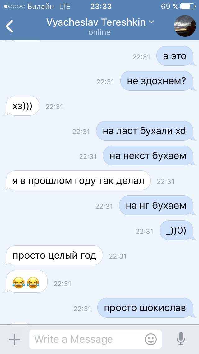 speromine's tweet photo. Сложные Reбусы (69 PROцентов зарядки ⚡️) https://t.co/Ig3gCPVCIb