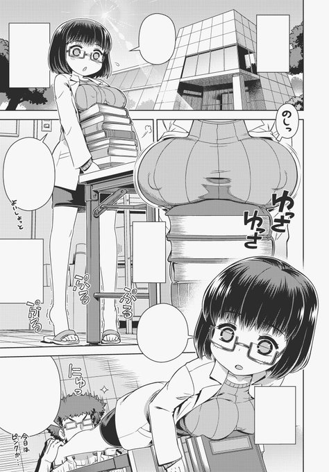 あと本日発売のアンスリウムに1本掲載させてもらってます。
こちらもよろしくおなしゃす! 