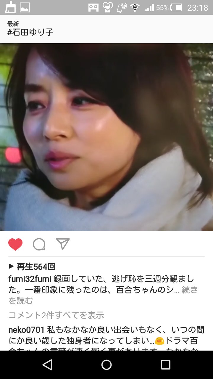 逃げ恥 Twitter Search Twitter