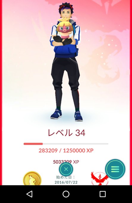 ポケモンgoに追加されたムチュールがかわいすぎる でも実はオトナな一面も ポケモン噂の事件簿273 アプリゲット