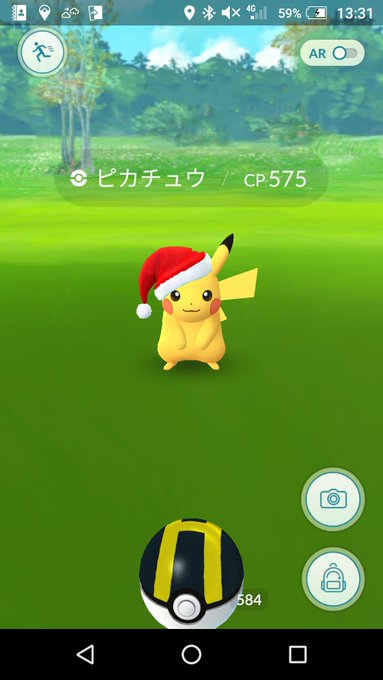 ポケモンgoに追加されたムチュールがかわいすぎる でも実はオトナな一面も ポケモン噂の事件簿273 アプリゲット