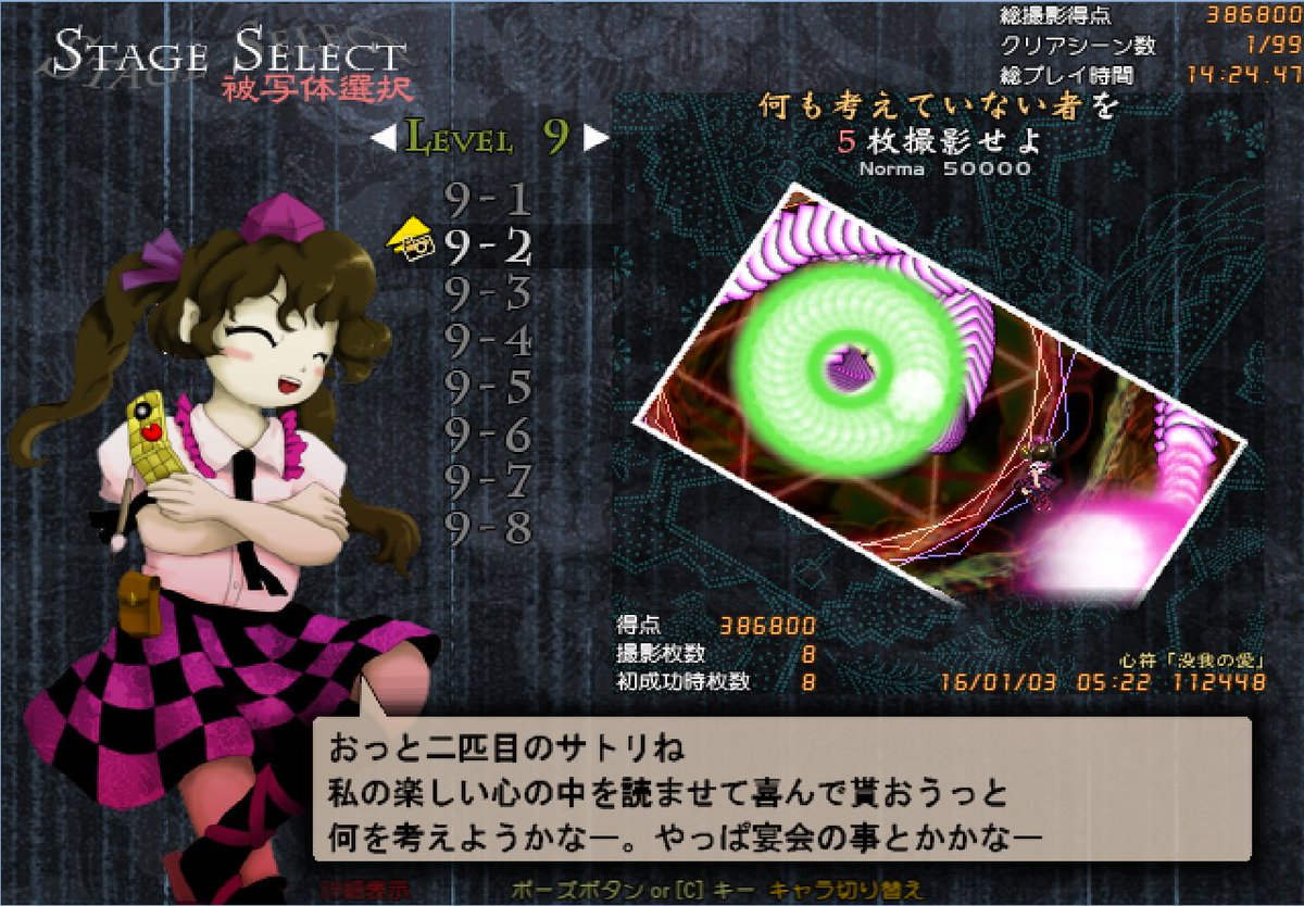東方project第15 5弾 東方憑依華 Antinomy Of Common Flowers 発表の瞬間からの様子をtlから確認 2ページ目 Togetter 東方project第15 5弾 東方憑依華 Antinomy Of Common Flowers 発表の瞬間からの様子をtlから確認 2ページ目 Togetter