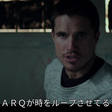 Netflix映画 Arq 時の牢獄のあらすじと感想は ラストの結末もネタバレ考察 大人のためのエンターテイメントメディアbibi ビビ
