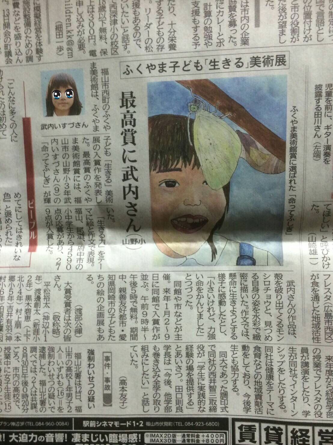 いとこかわいい Twitter Search Twitter