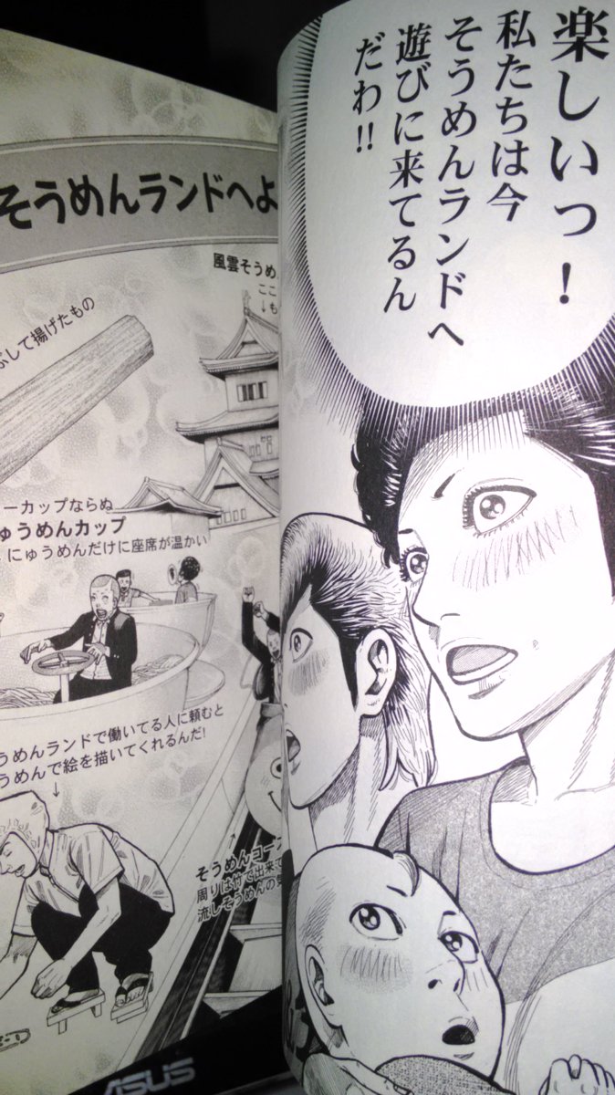 アイアス 75 ヤンキーも大家族も引きこもりも ケニーのご飯を食べたらトリップしてしまうし もうケニーがあと10人くらいいたら この世から争いごとはなくなるんじゃないかな それでは あたたかいうちにどうぞ 奥嶋ひろまささんで 頂き 成り上がり飯 アイアス 75 ヤンキーも大家族も引きこもりも ケニーのご飯を食べたらトリップしてしまうし もうケニーがあと10人くらいいたら この世から争いごとはなくなるんじゃないかな それでは あたたかいうちにどうぞ 奥嶋ひろまささんで 頂き 成り上がり飯