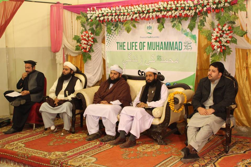 HereIsRaxaRaju's tweet photo. @pyaofficial had a very successful Seminar on "The Life of Muhammad ﷺ". Indeed Islam is the Religion of Peace and Love.
#PYA4Peace #PYA <3 https://t.co/FztCeTubf6