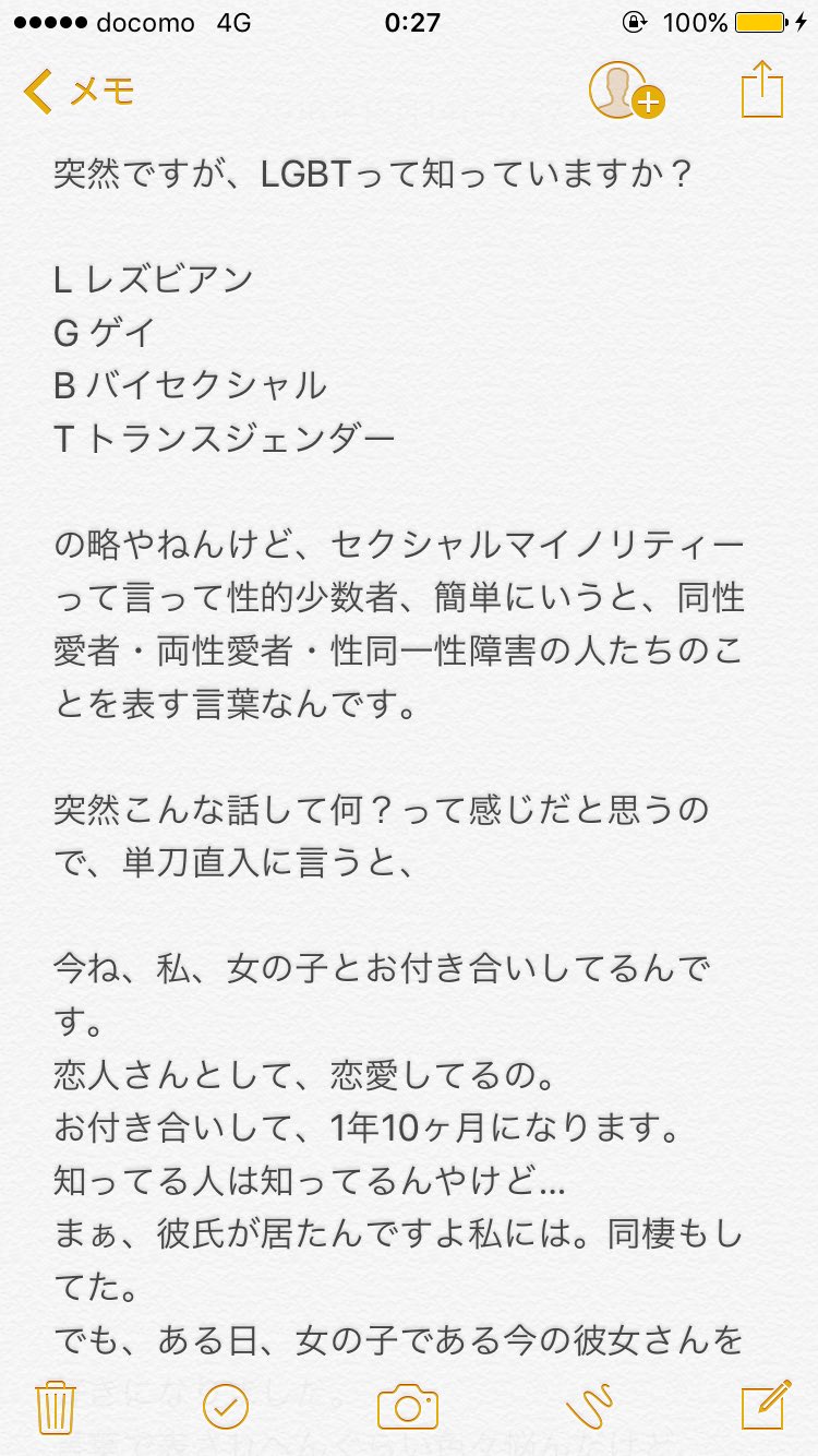 ねっち Sbr 8 Eighter Twitter