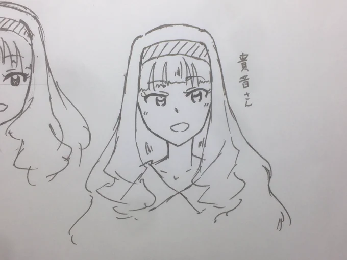 練習よ 