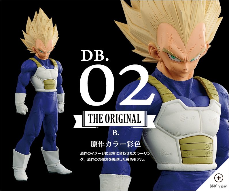 Cowcat44 Is Canceled Super Master Stars Piece Vegeta Hd Images Vegeta Dragonballz Msp T Co Cdytyrcgyt Twitter Cowcat44 Is Canceled Super Master Stars Piece Vegeta Hd Images Vegeta Dragonballz Msp T Co Cdytyrcgyt Twitter