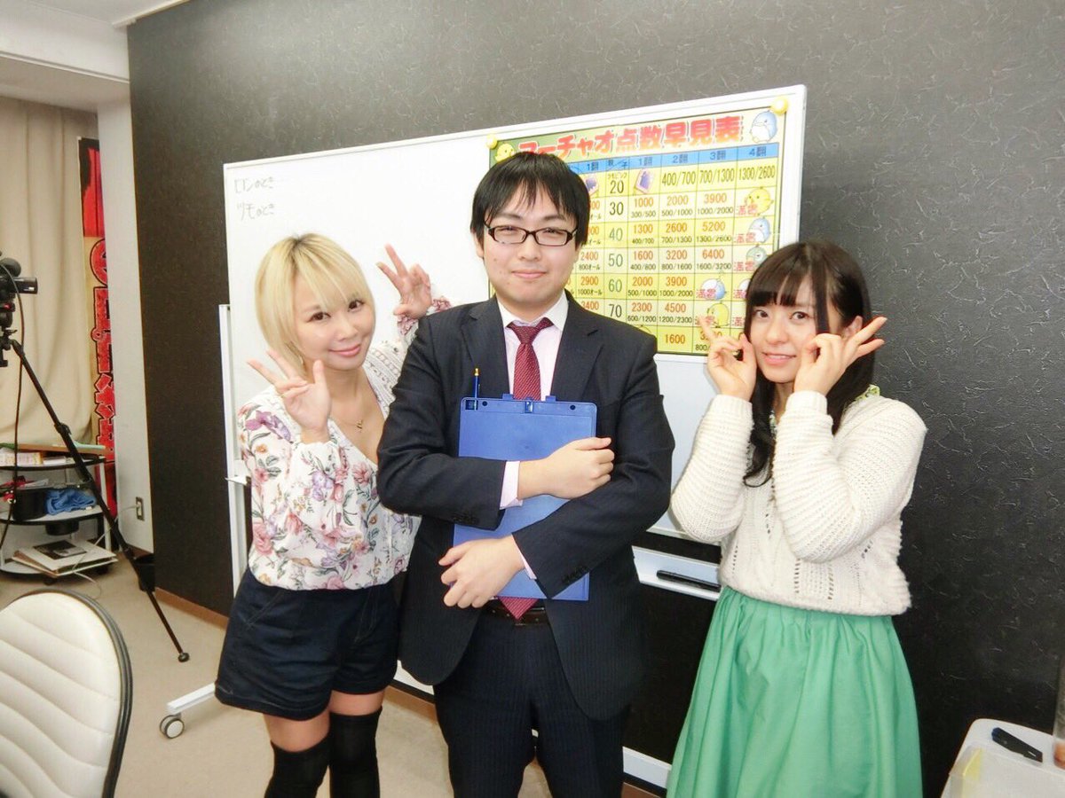 新井啓文 ご覧いただいた皆さまありがとうございました 次回はちょい違ったことをやってみようかと思います 見てねー ニコ生 16 12 13 30 00開始 麻雀講座 ブリちゃんのてっぺんとったんで 第4回 T Co Qcdv2gjzqt T Co