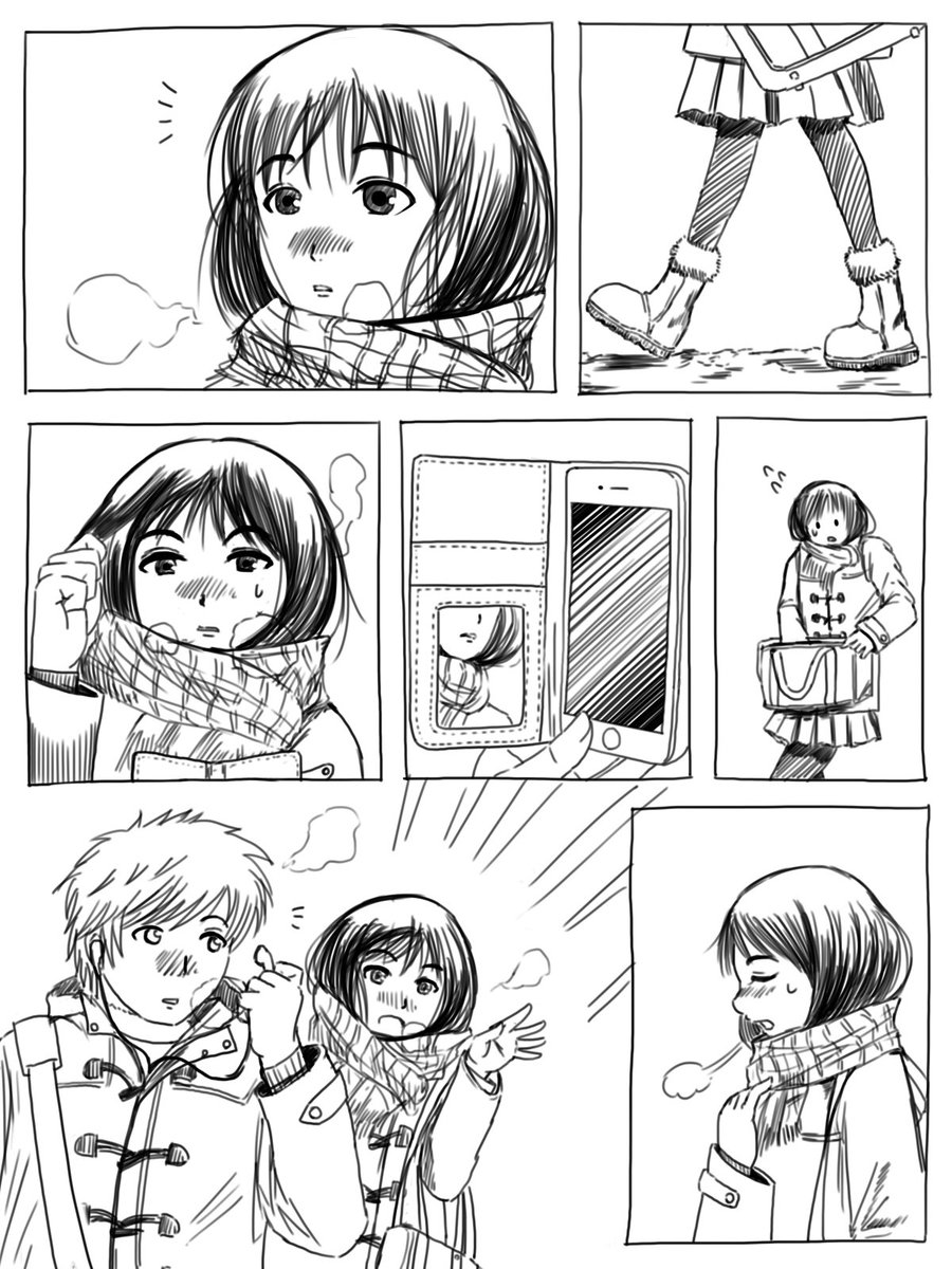 よっ 