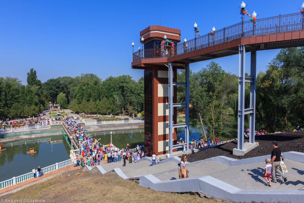 Парк черкесска Парк черкесска