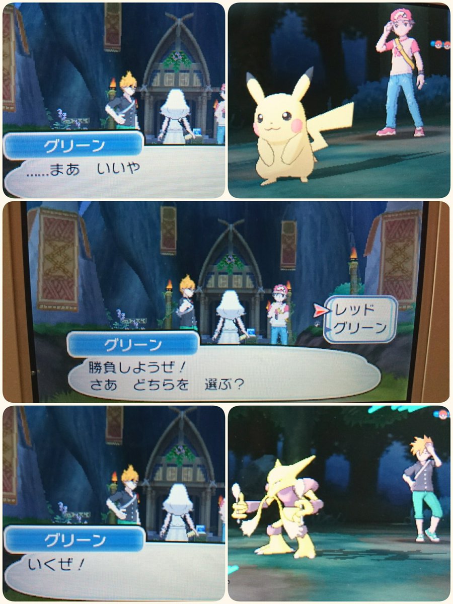 蝶良寿々 てふらすず ポケモンサンムーン 歴代のポケモンネタとかトレーナーがでてきてあちこち盛り込まれてるのだけど 初代 ポケモン勢として一番テンションが上がったのがやはりこの二人でした フーディン見てると四天王のあとの地獄がよみがえり