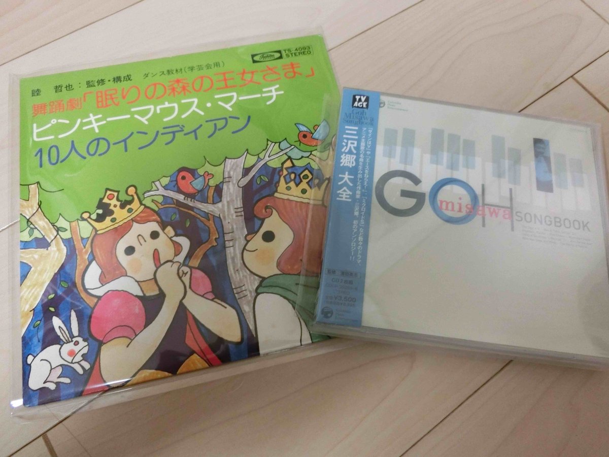 ピンキーマウスマーチ はアノ曲に激似