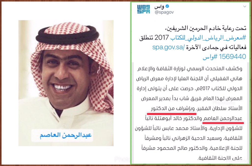 NewsMoci's tweet photo. التعاقد مع موظف حكومي له ضوابط ذكرتها @nazaha_gov_sa في تقريرها ضد وزارة الثقافة والإعلام. وتكليف #عبدالرحمن_العاصم غير نظامي.
@aleissaahmed https://t.co/3niayknRZO