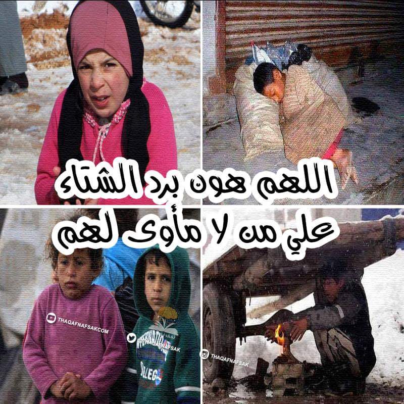 ''اللهم امين ''