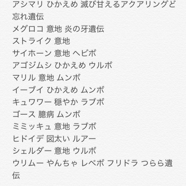 交換用垢 Pokekoukan123 Twitter 交換用垢 Pokekoukan123 Twitter