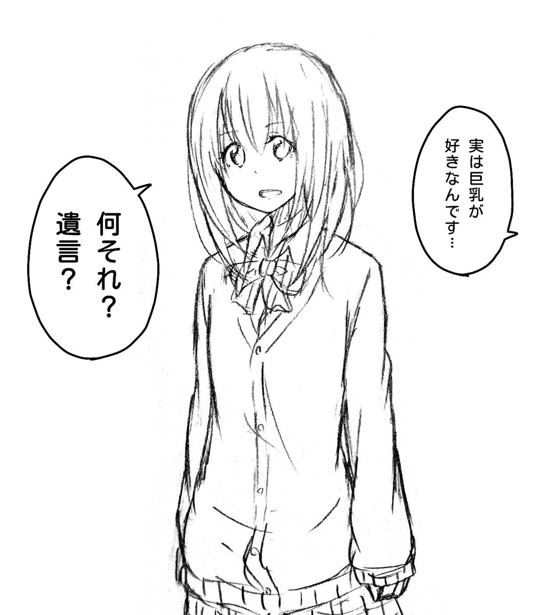 syokopoko's tweet photo. みんなも勇気を持って彼女に性癖を告白しような…… https://t.co/klmM3q4CCf