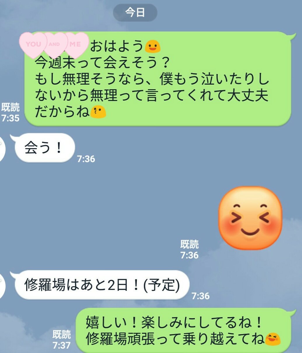 とみえちゃん Auf Twitter ニコ生でノロケない分 たまにはツイッターでノロケてもいいよね キレないでね とみえちゃん Auf Twitter ニコ生でノロケない分 たまにはツイッターでノロケてもいいよね キレないでね