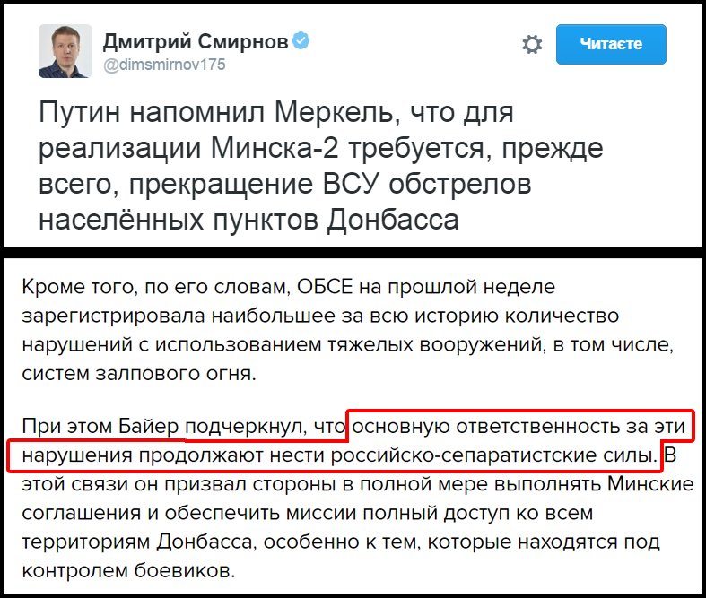 Петербургская полиция задержала мужчину, призывавшего организовать восстание, "как на Украине" - Цензор.НЕТ 925