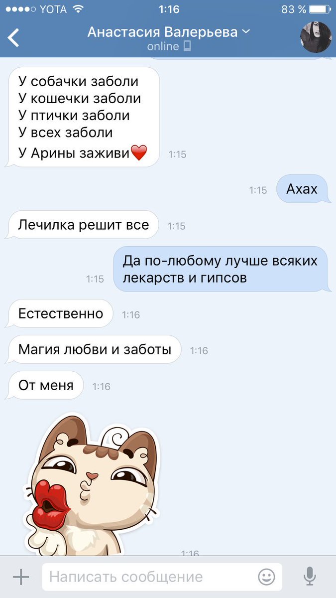Arni_Kool's tweet photo. Немного магии от @ANA_VALEREVNAA ❤️❤️❤️ https://t.co/u3V7SQOlNi