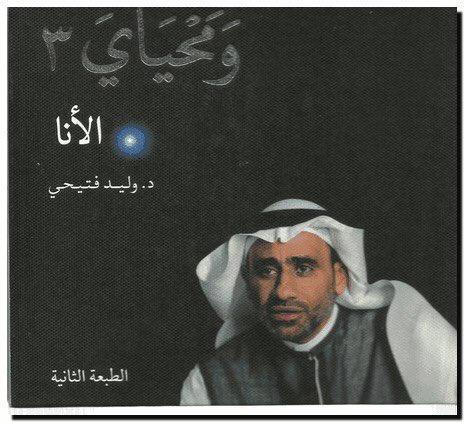 B8kscom's tweet photo. ومحياي 3 https://t.co/hi4shJk4K6 https://t.co/SjjfPc8AIa