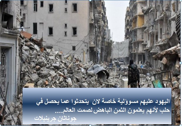ADLArabi's tweet photo. #حلب https://t.co/ISHFsTgKBo