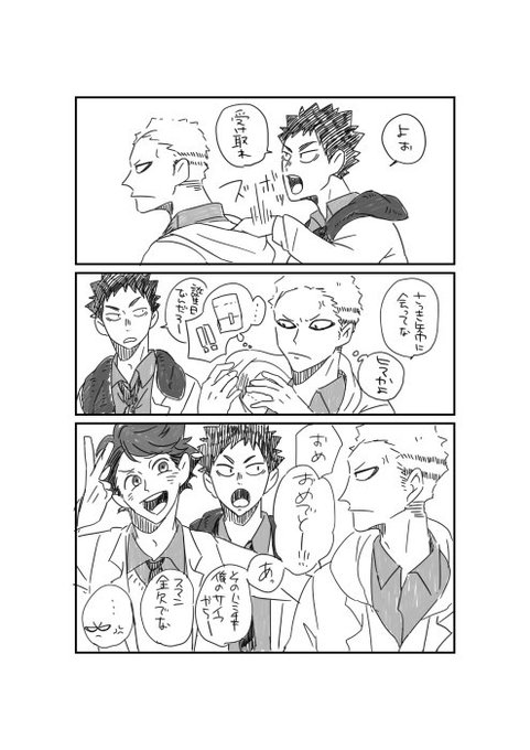 しん Wrw 1 さんのマンガ一覧 リツイート順 3ページ ツイコミ 仮