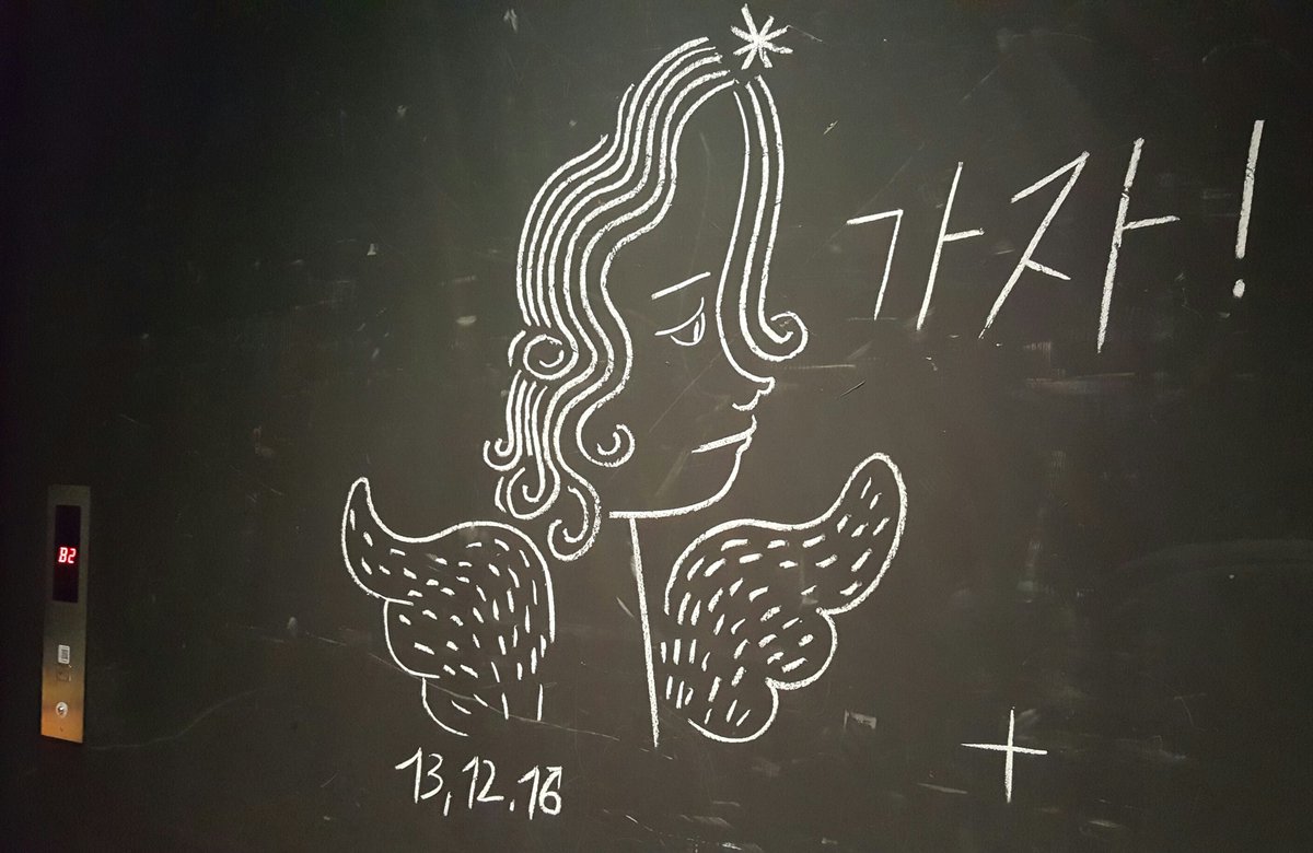 FranceenCoree's tweet image. Fin de l’#AnnéeFranceCorée 2015-2016. MERCI À TOUS ! 2015-2016 한-불상호교류의 해 폐막. 모든 분들께 감사합니다 ! #한불상호교류의해 #한불수교130주년