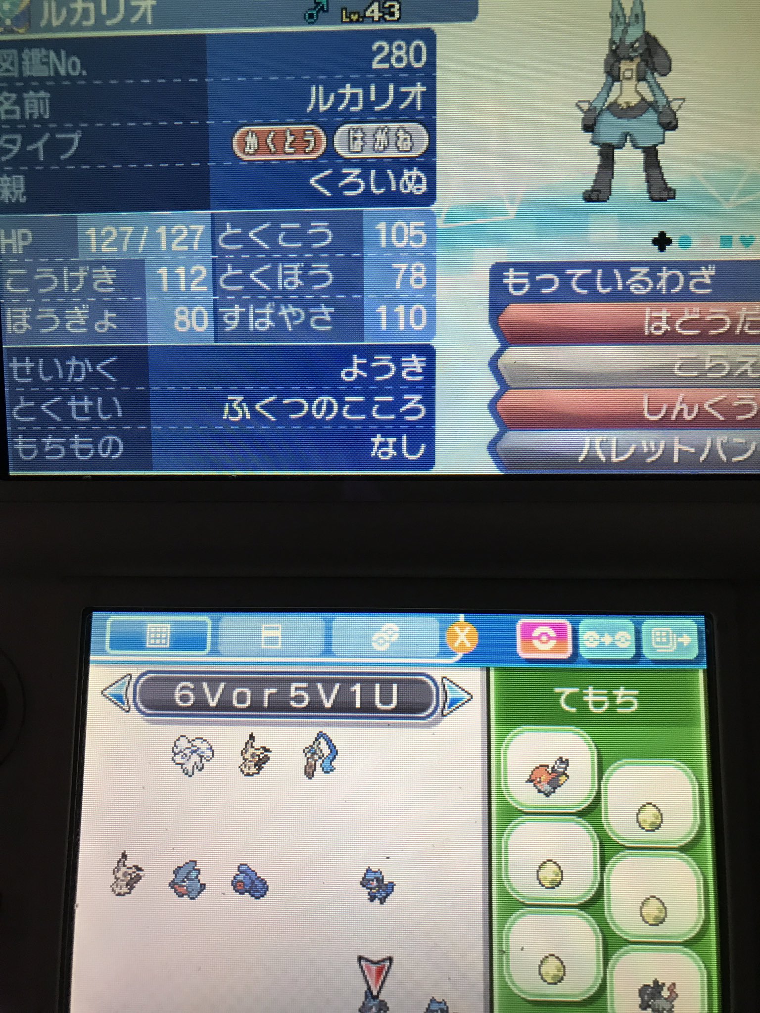 フォルテシモ Forte Gamelove Twitter