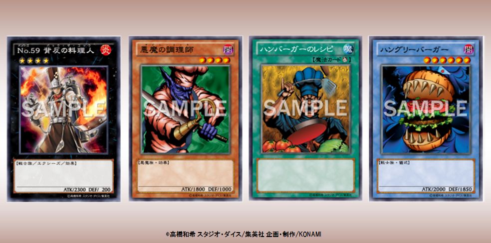 ট ইট র 公式 遊戯王ocg みんなにお昼の時間をお知らせするぞ そして みんなにお願い この画像の4枚のカードを1枚でも持っていたら いいね をクリックして欲しいぞ ট ইট র 公式 遊戯王ocg みんなにお昼の時間をお知らせするぞ そして みんなにお願い この画像の4枚のカードを1枚でも持っていたら いいね をクリックして欲しいぞ