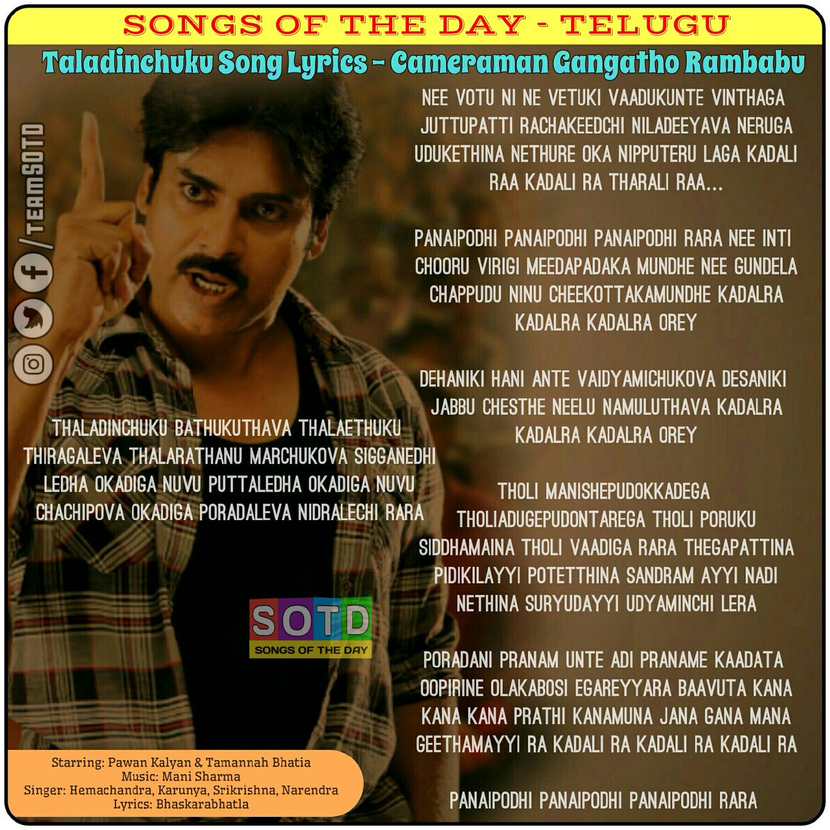 Pawan Songs Telugu 2025