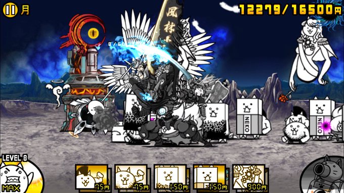 攻略 にゃんこ大戦争で 覚醒のネコムート を無課金でゲットする方法 スマホアプリやiphone Androidスマホなどの各種デバイスの使い方 最新情報を紹介するメディアです