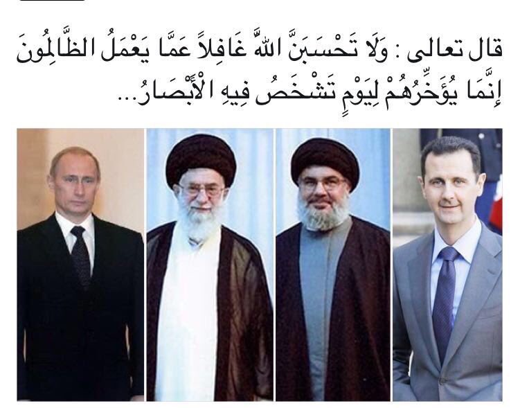 News_Brk24's tweet photo. اللهم عليك ببشار وأعوانه؛ اللهم زلزل الأرض من تحت أقدامهم؛ اللهم شتت شملهم؛ اللهم أحصهم عددا؛ واقتلهم بددا؛ ولاتغادر منهم أحدا .
.
#حلب_تباد https://t.co/CFLVySnpwy