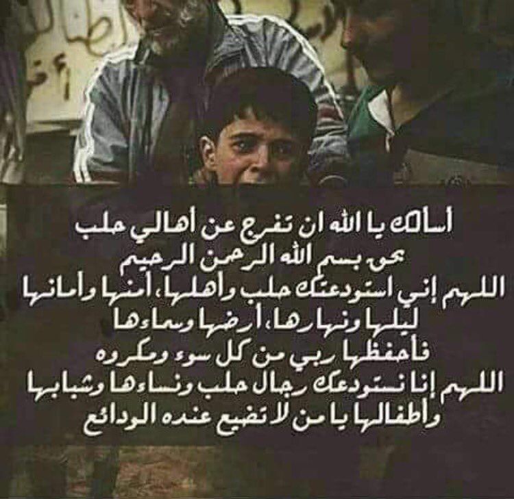 JamalRawaa's tweet photo. https://t.co/G8dAJc3Dki